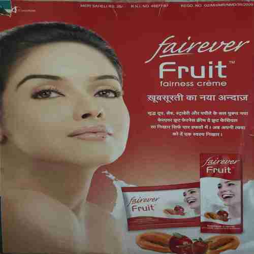 Meri Saheli ( May 2009 ) ( coverless )