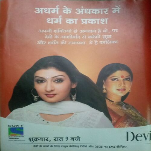 Document 2_76 Grihlakshmi ( July 2004 )