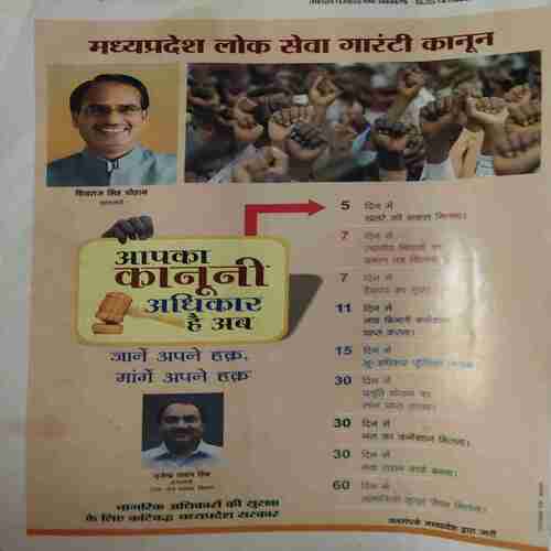 Grihshobha ( 2nd October 2011 ) ( cut on front cover )