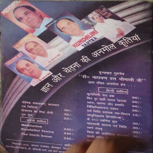 Diksha Sanskar ( No of pages = 47 )