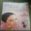Document 2_79 Meri Saheli ( September 2002 )