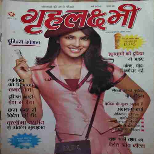 Grihlakshmi ( May 2007 )