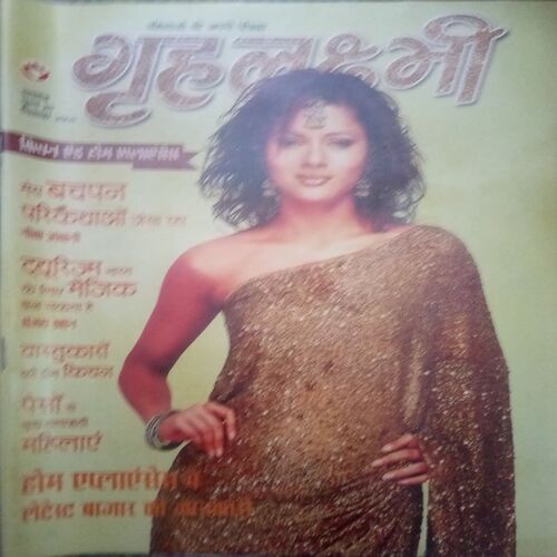 Grihlakshmi ( September 2004 )