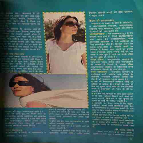 Grihlakshmi ( May 2007 )