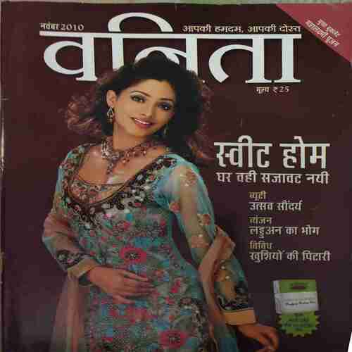 Vanita ( November 2010 )