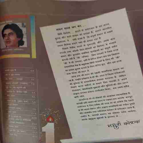 Gstar ( September 1993 ) ( Damaged book )