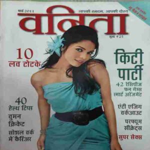 Vanita ( March 2011 )