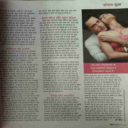 Vanita ( March 2011 )