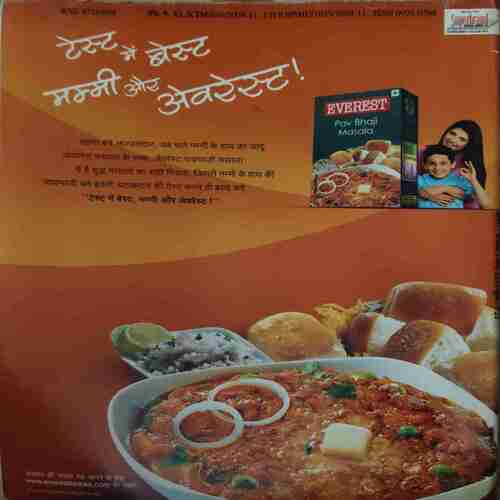 Vanita ( March 2011 )