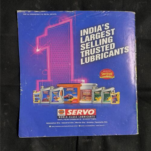 SportStar ( Saturday , 14 October , 2017 )