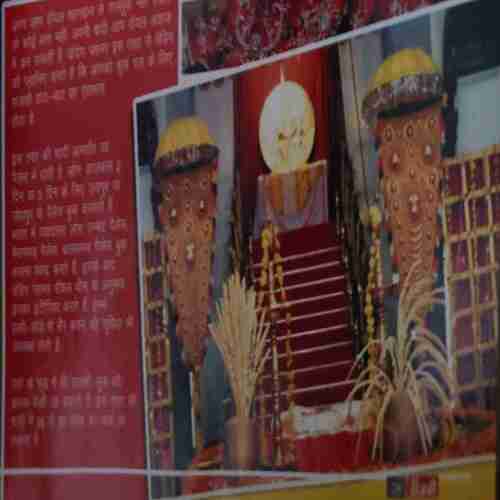 Meri Sajni ( June 2013 )