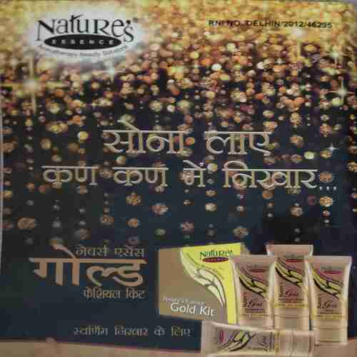 Meri Sajni ( June 2013 )