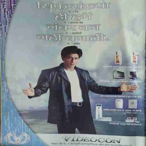 Grihlakshmi ( December 2003 )