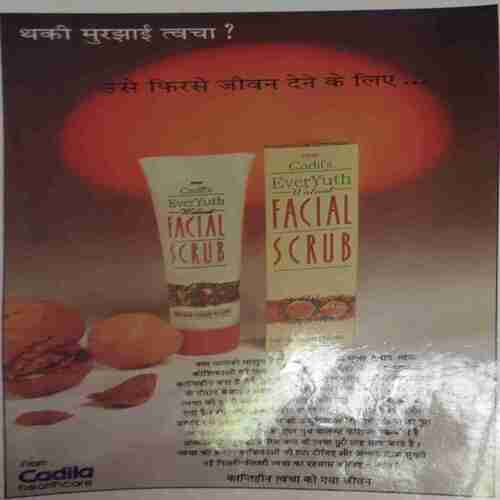 Grihshobha ( August 1996 )