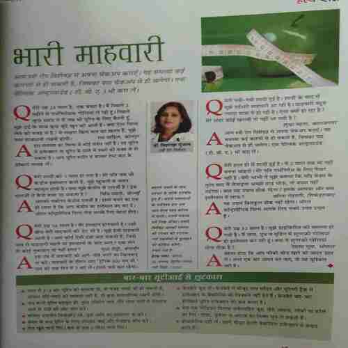 Vanita ( July 2011 )