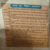 Document 2_93 Bal Nirman Ki Kahaniya ( No of pages = 63 ) ( cut on front cover )