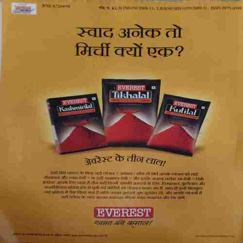 Vanita ( July 2011 )