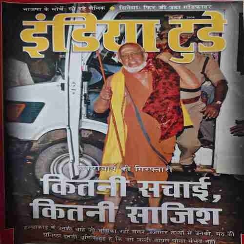 India Today ( 29th November 2004 ) India Today ( 29th November 2004 )