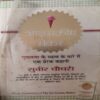 Ice - Cream Maker ( By = Subir Chaudhary ) ( No of pages = 104 ) Ice - Cream Maker ( By = Subir Chaudhary ) ( No of pages = 104 )