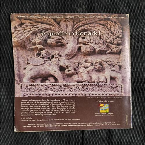 SportStar ( Saturday , 4 August , 2012 )