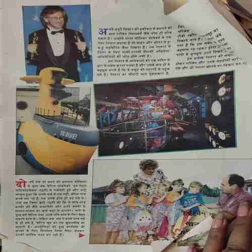 Manorma ( 1st January 1986 ) ( Damaged book , missing pages & coverless )