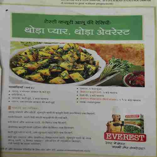 Vanita ( July 2009 )