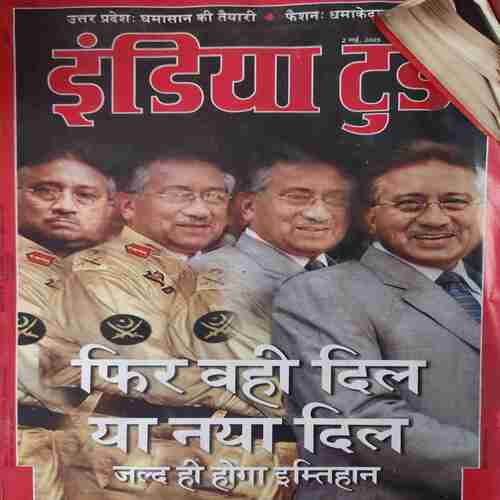 India Today ( 2nd May 2005 )