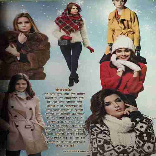 Meri Saheli ( January 2026 )