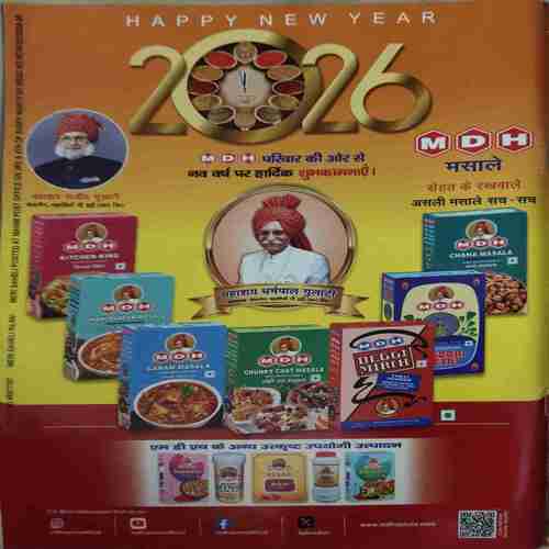 Meri Saheli ( January 2026 )