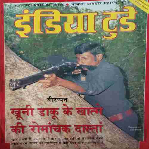 India Today ( 1st November 2004 )