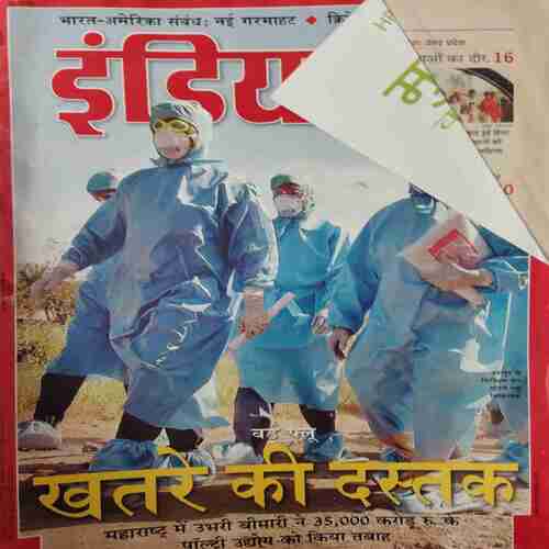 India Today ( 8th March 2006 ) India Today ( 8th March 2006 )
