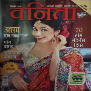 Vanita ( October 2011 )