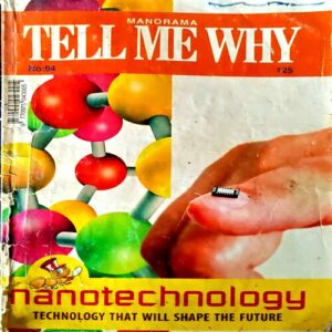 Tell Me Why (No 94)