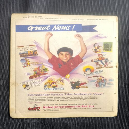 Tinkle no-211 ( Page no-1,2 Big Cut And Story Impact )