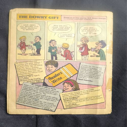 Tinkle no-202 ( Back Cover Missing )