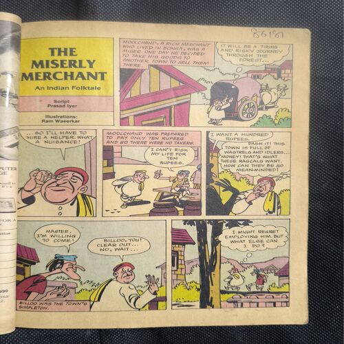 Tinkle no-202 ( Back Cover Missing )