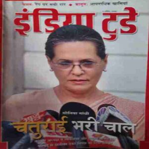 India Today ( 5th April 2006 ) India Today ( 5th April 2006 )