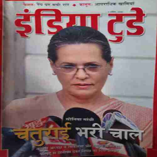 India Today ( 5th April 2006 ) India Today ( 5th April 2006 )