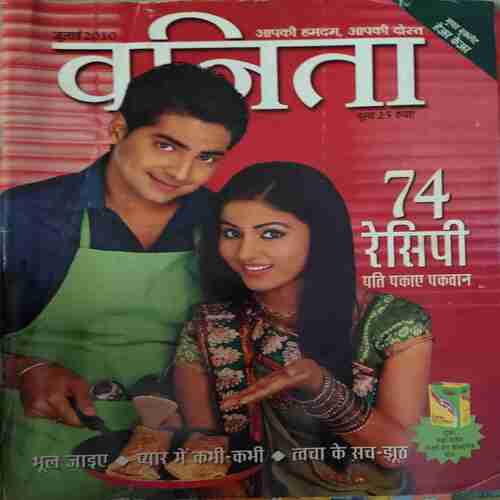 Vanita ( July 2010 )