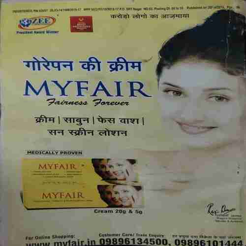 Sarita ( 2nd July 2016 )