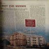 Document 3_14 India Today ( 5th April 2006 )