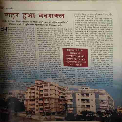 Document 3_14 India Today ( 5th April 2006 )