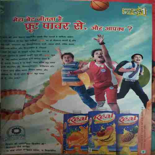 Vanita ( July 2010 )