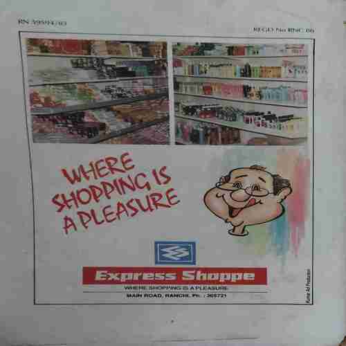 Yug shree ( June 1994 ) ( Damaged book & cut on cover )