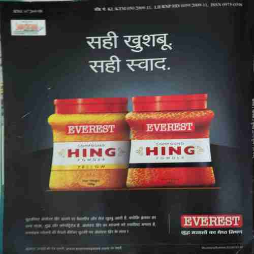 Vanita ( July 2010 )