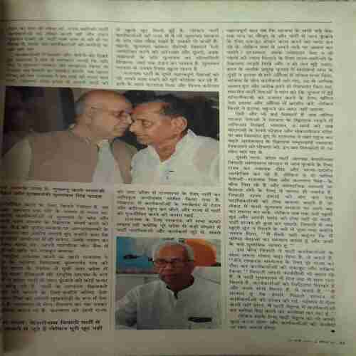 Document 3_17 India Today ( 29th March 2006 )