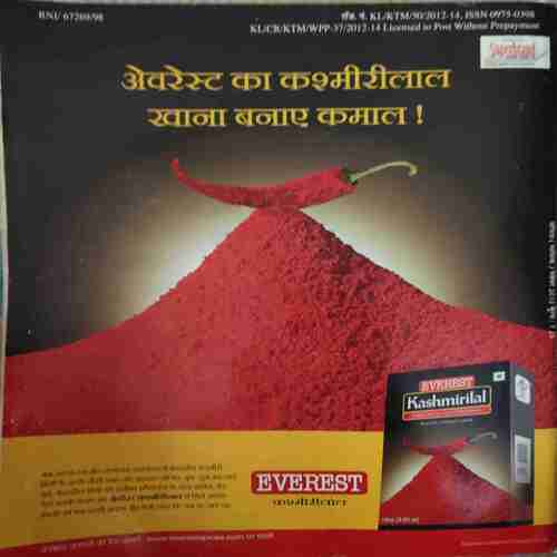 Vanita ( November 2012 )