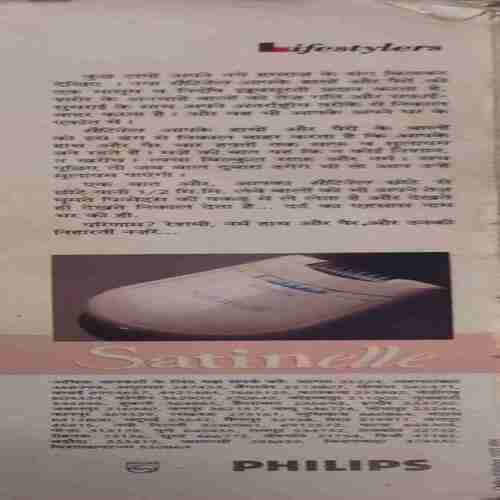 Manorma ( 1st september 1985 ) ( Damaged book & coverless ) Manorma ( 1st september 1985 ) ( Damaged book & coverless )