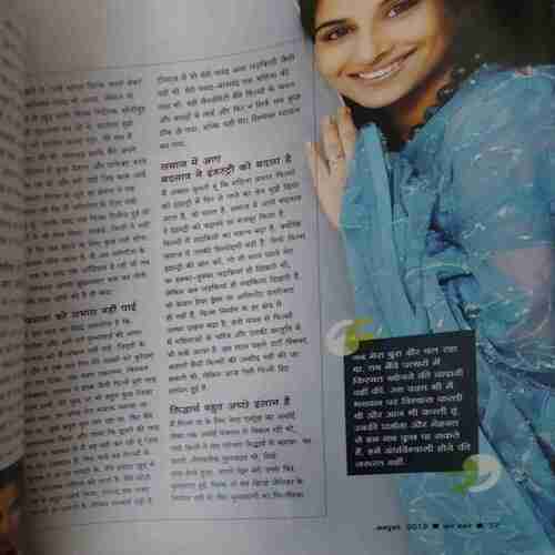 Document 3_19 Home Maker ( October 2013 )