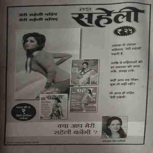 Document 3_2 Aarogya Sanjiwani ( 2011)